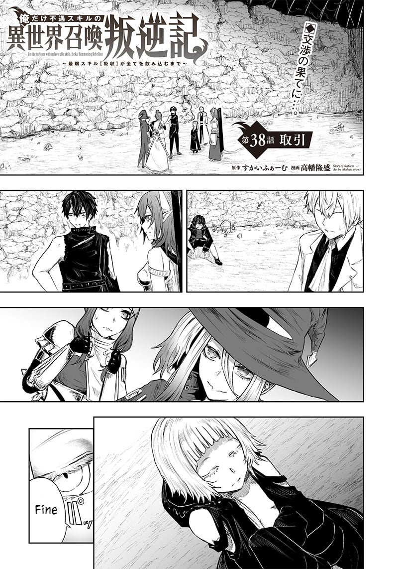 Page 2 of Chapter 38