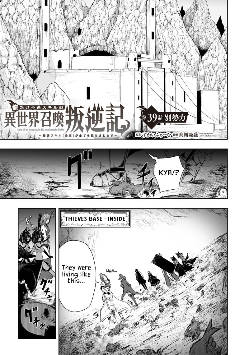 Page 2 of Chapter 39