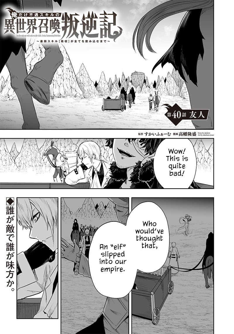 Page 2 of Chapter 40