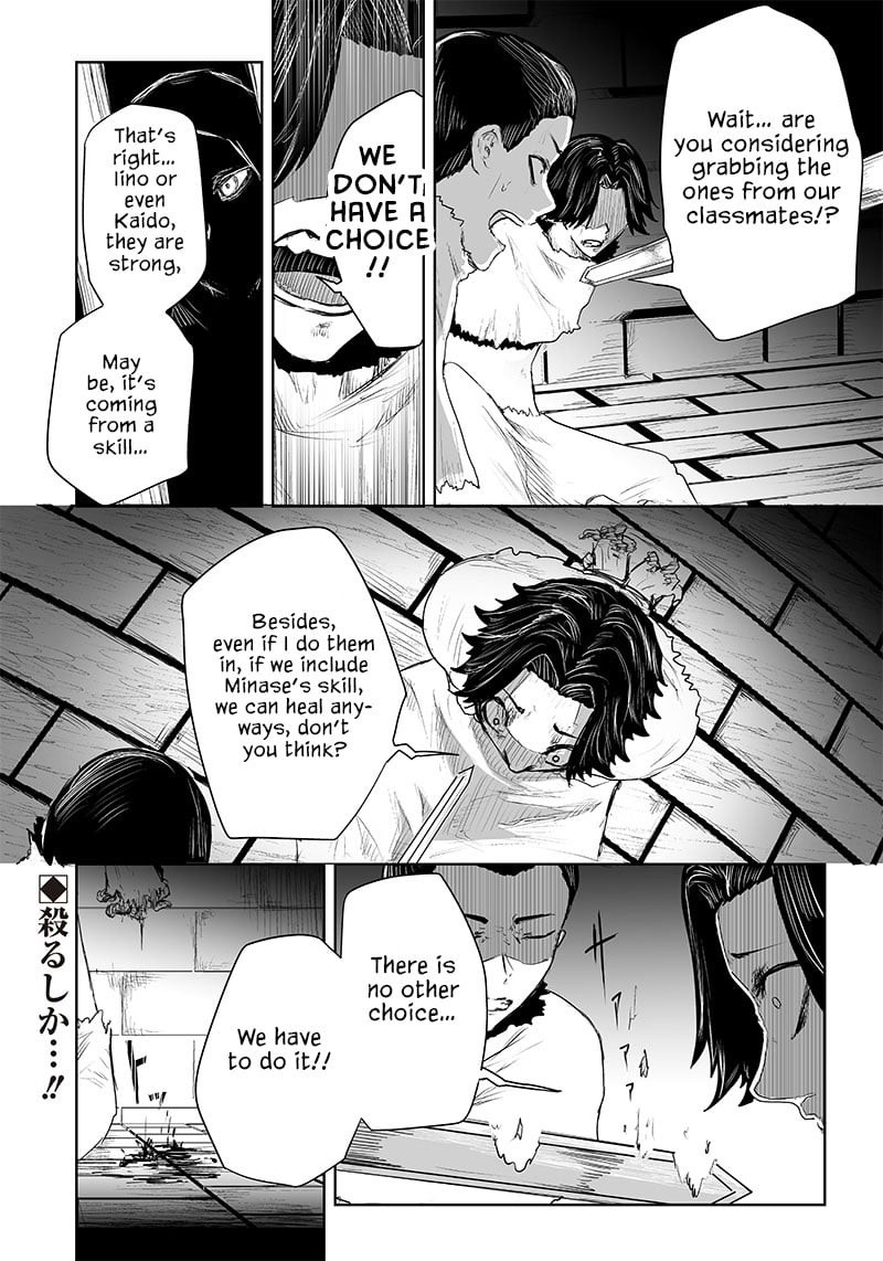 Page 19 of Chapter 40