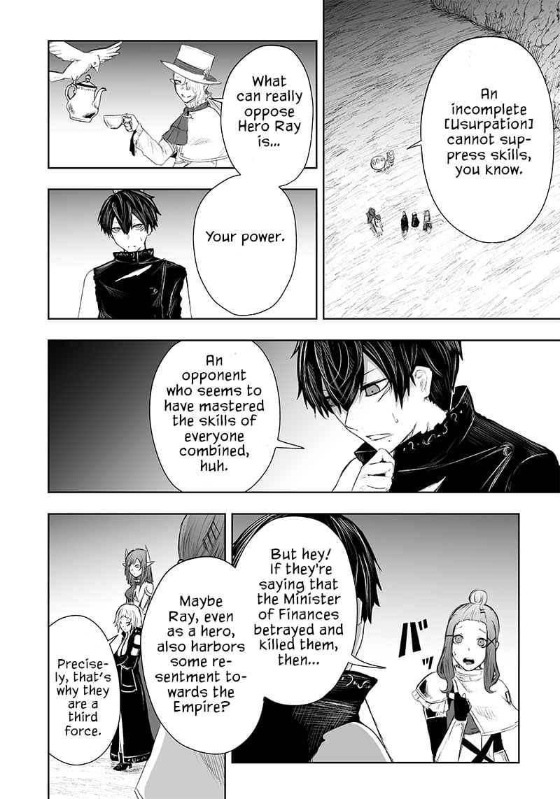 Page 17 of Chapter 41