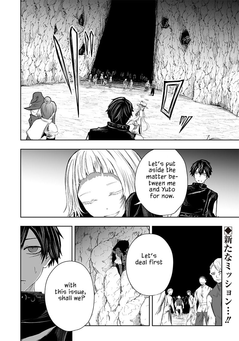Page 23 of Chapter 41