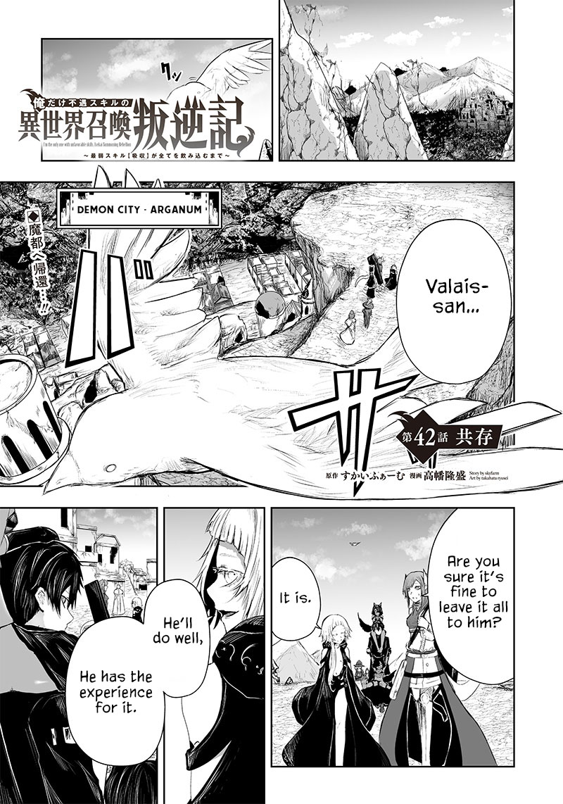 Page 2 of Chapter 42