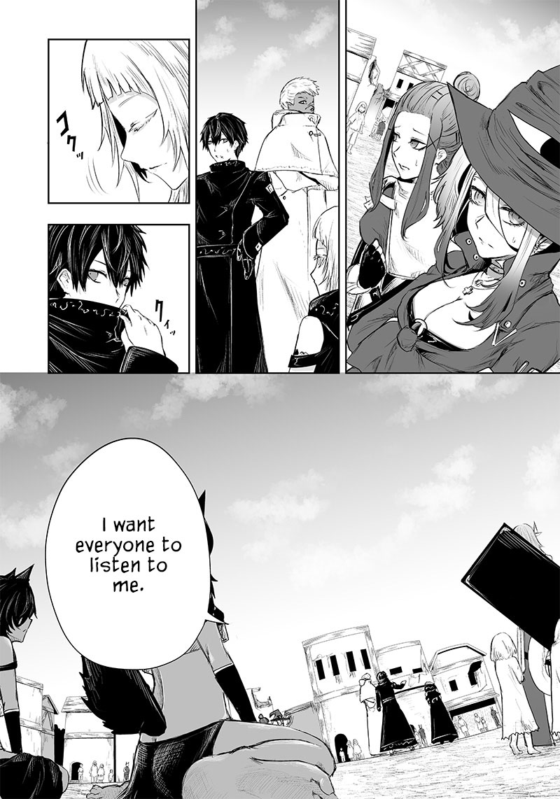 Page 7 of Chapter 42