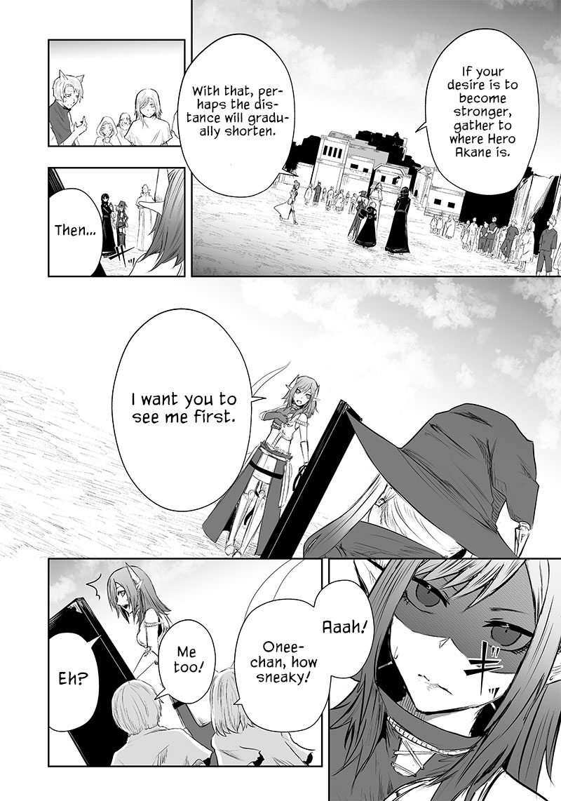 Page 17 of Chapter 42