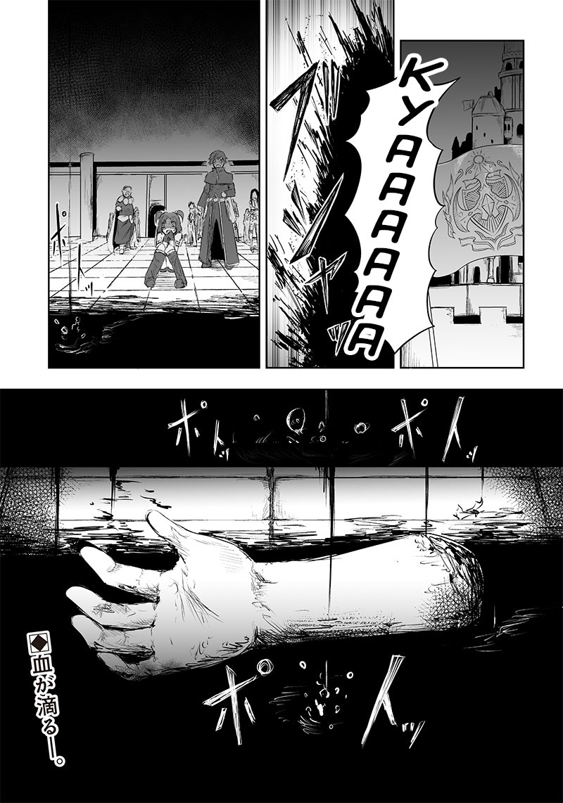 Page 21 of Chapter 42