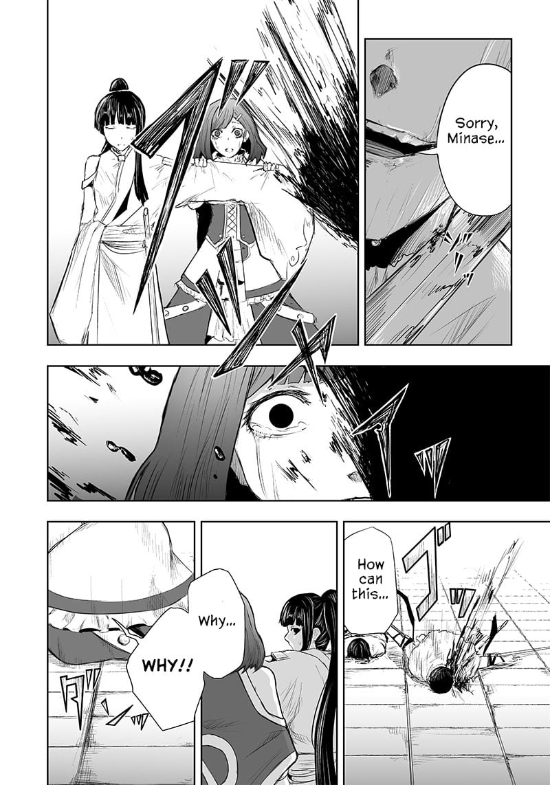 Page 13 of Chapter 44