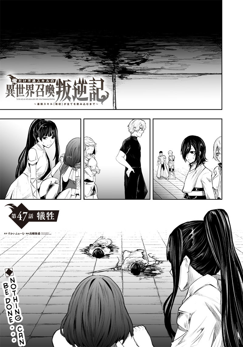 Page 2 of Chapter 47