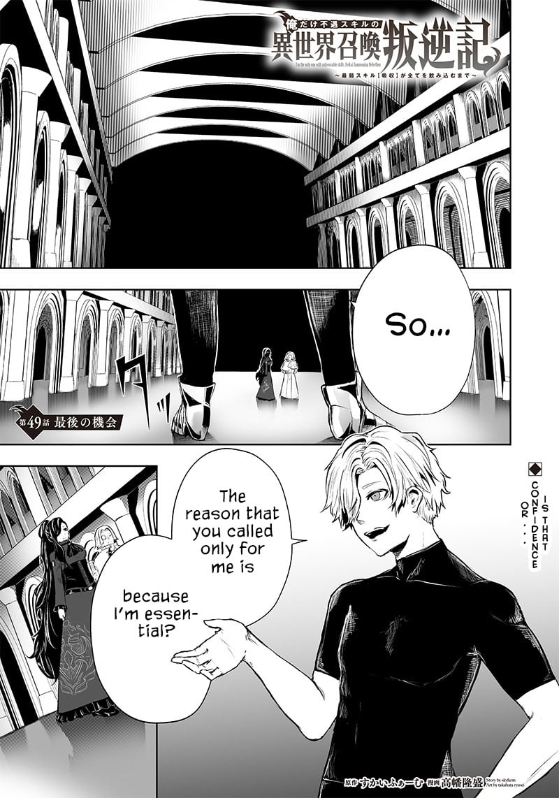 Page 2 of Chapter 49