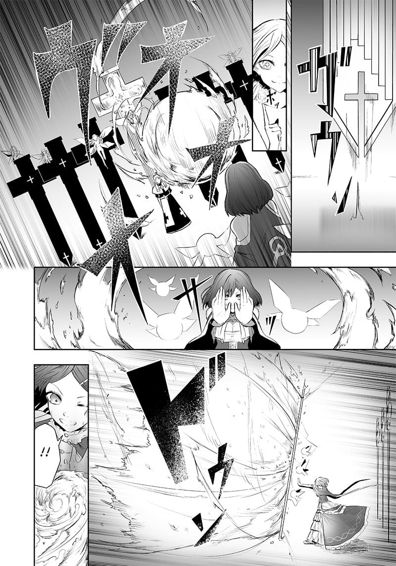 Page 5 of Chapter 51