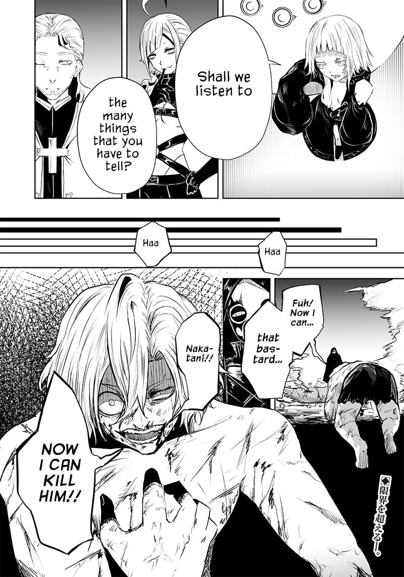 Page 23 of Chapter 51