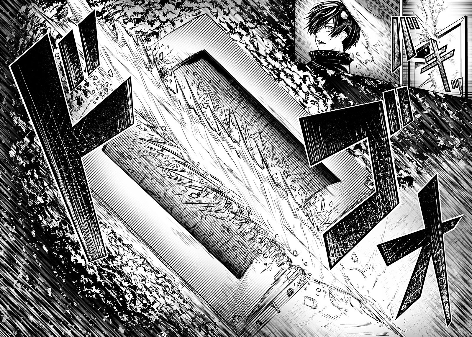 Page 17 of Chapter 52