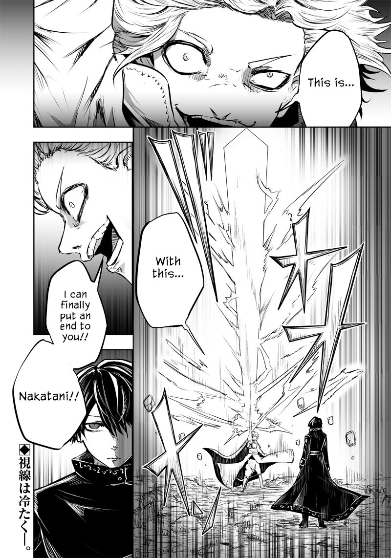 Page 20 of Chapter 53