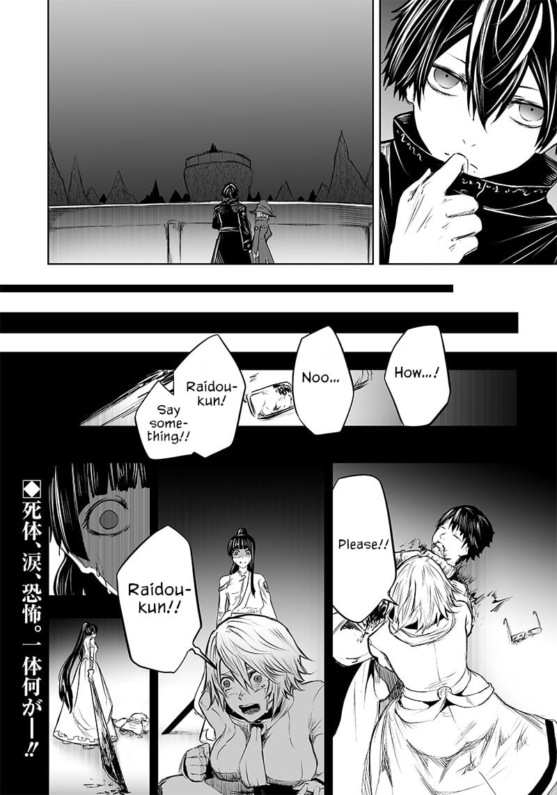 Page 18 of Chapter 54