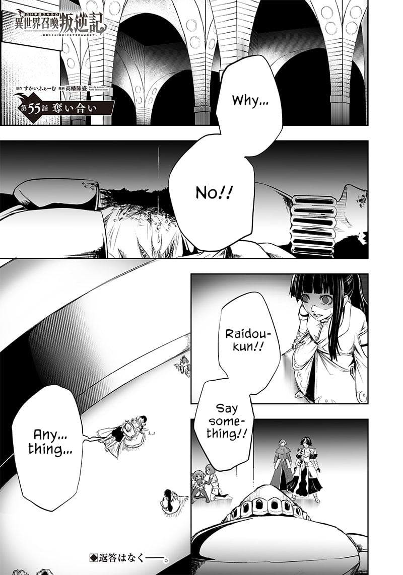 Page 2 of Chapter 55