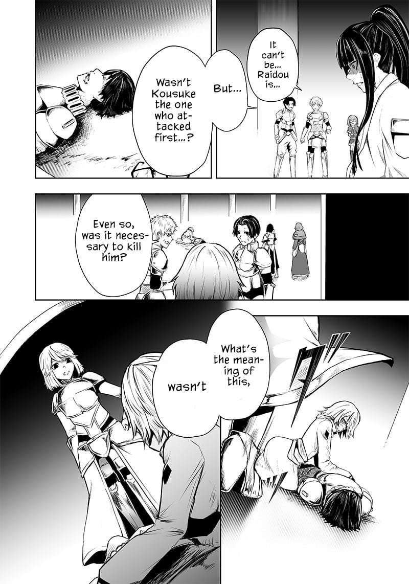 Page 3 of Chapter 55