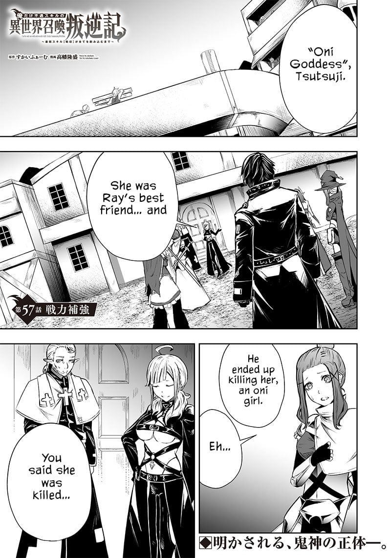 Page 2 of Chapter 57