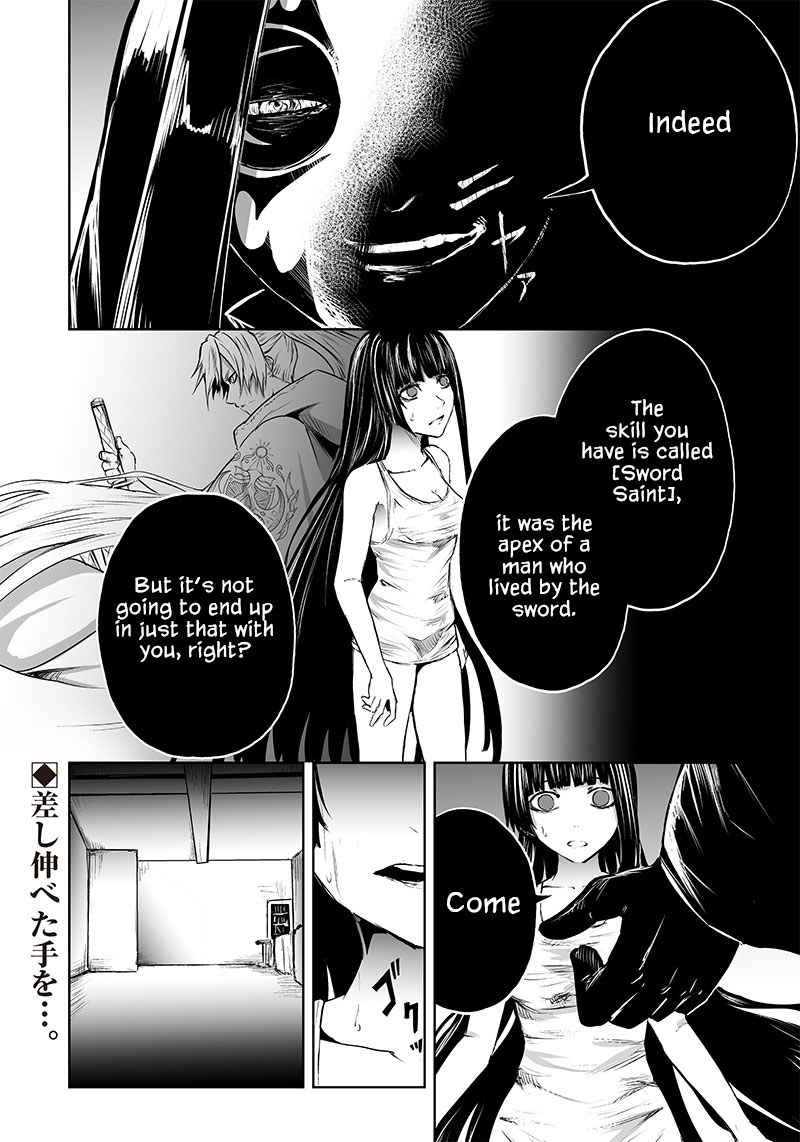 Page 18 of Chapter 57
