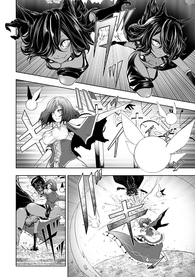 Page 3 of Chapter 58