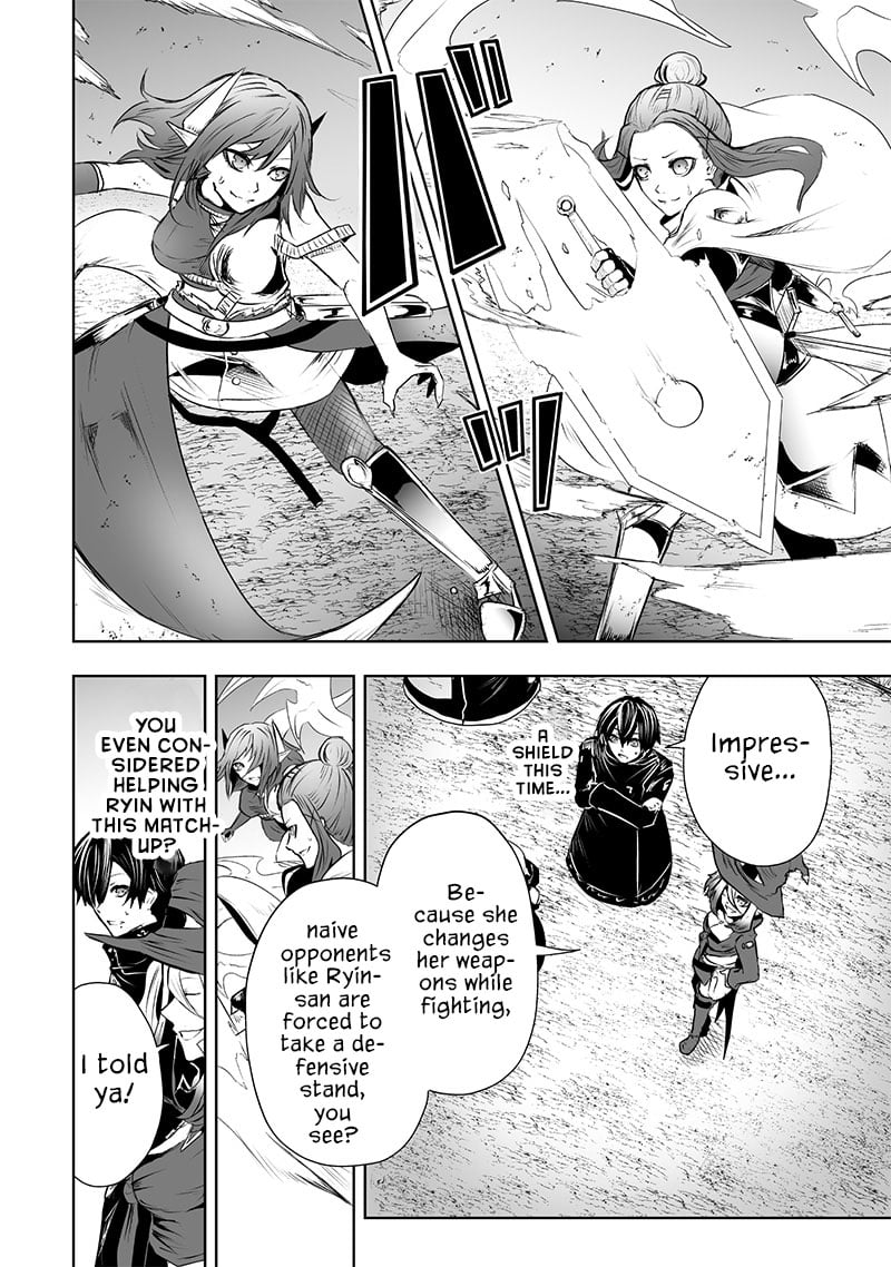 Page 17 of Chapter 58