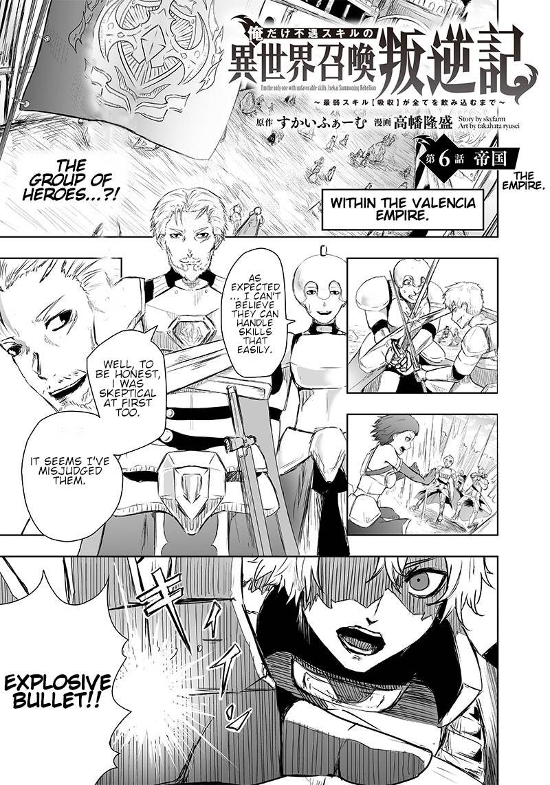 Page 2 of Chapter 6