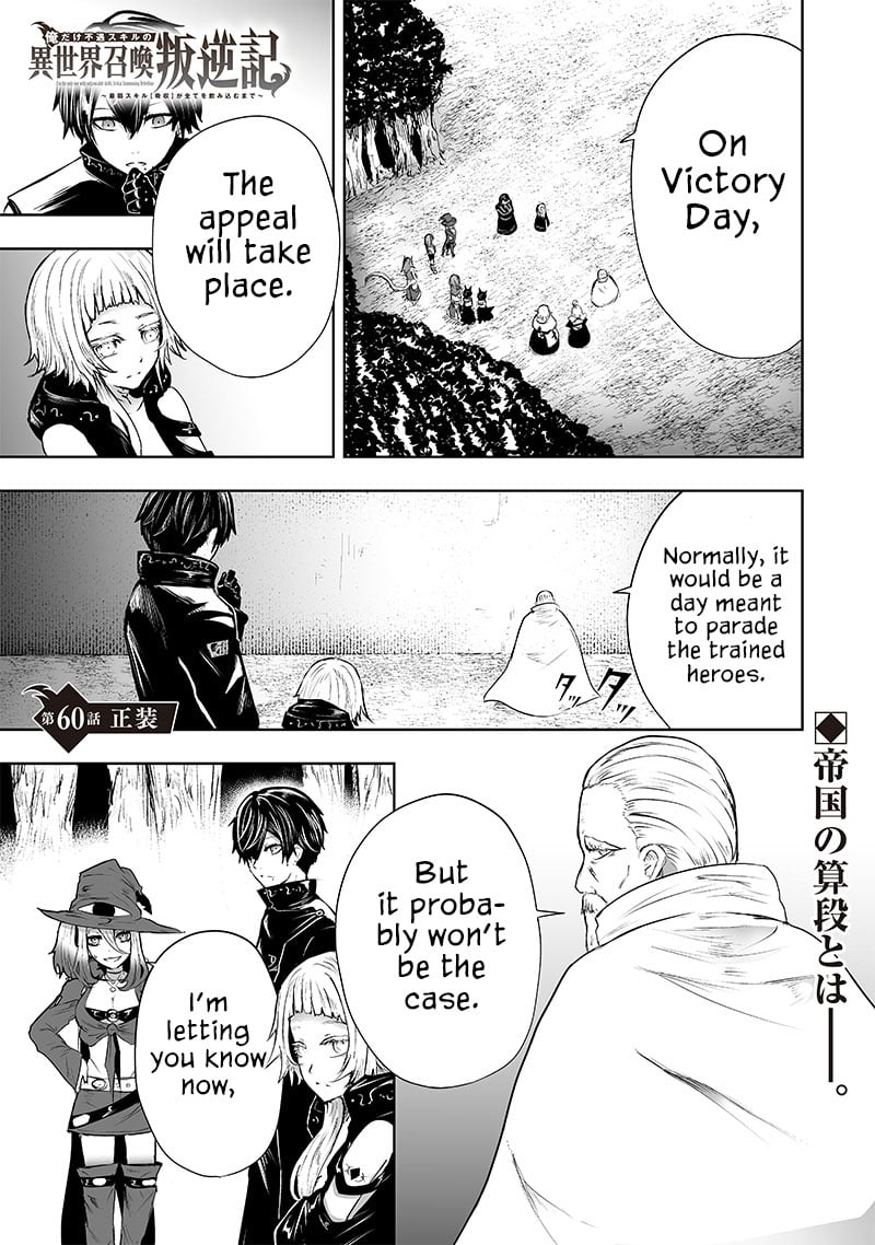 Page 2 of Chapter 60