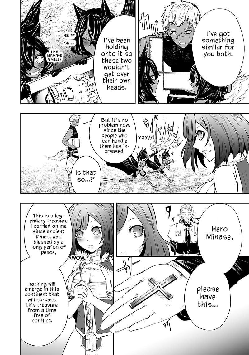 Page 15 of Chapter 60