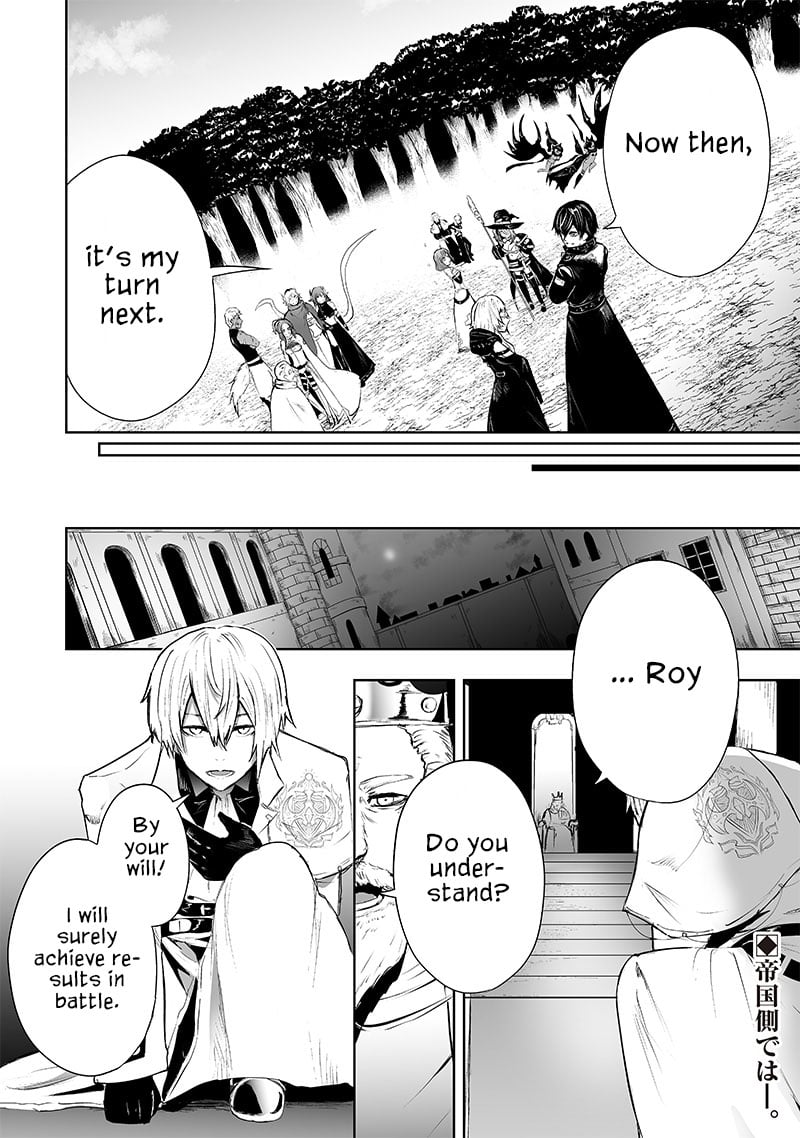 Page 20 of Chapter 60
