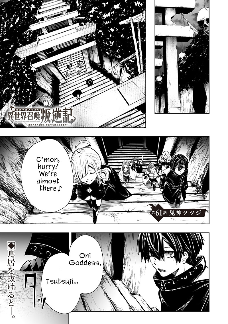 Page 2 of Chapter 61