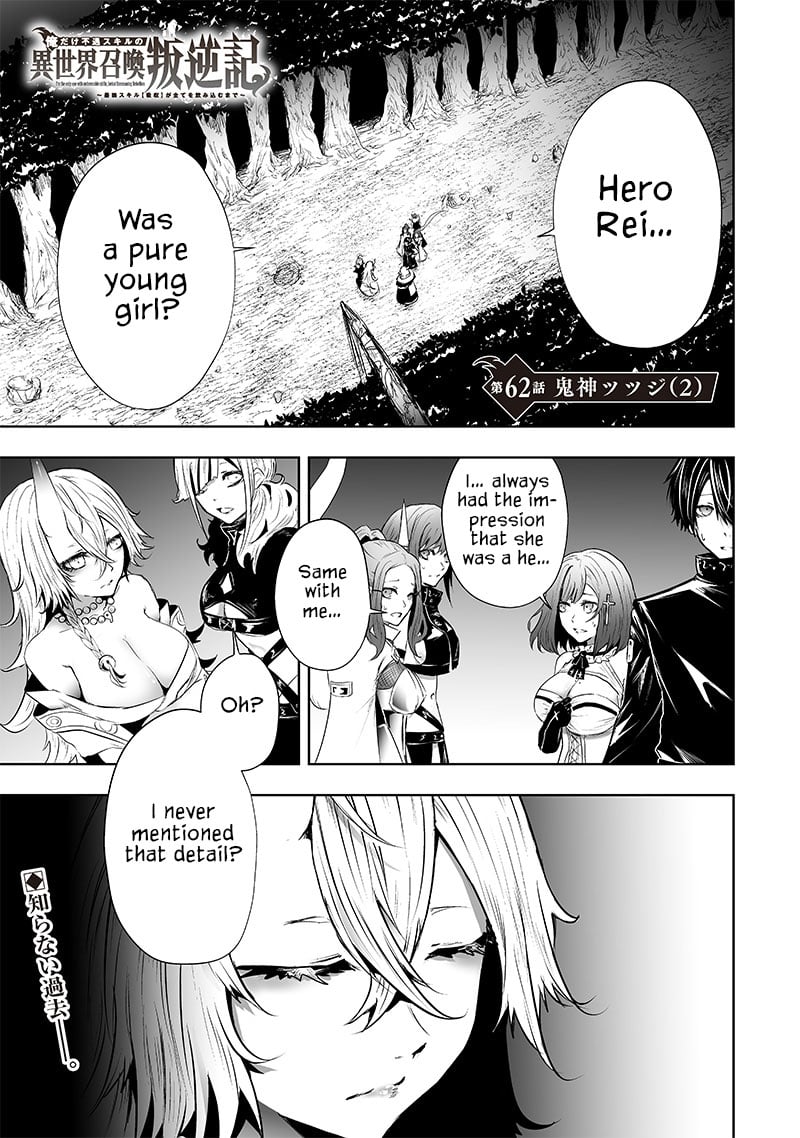 Page 2 of Chapter 62