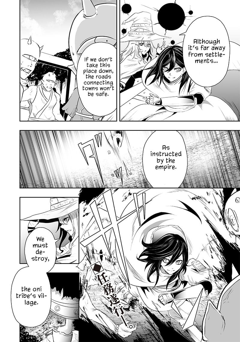 Page 19 of Chapter 63