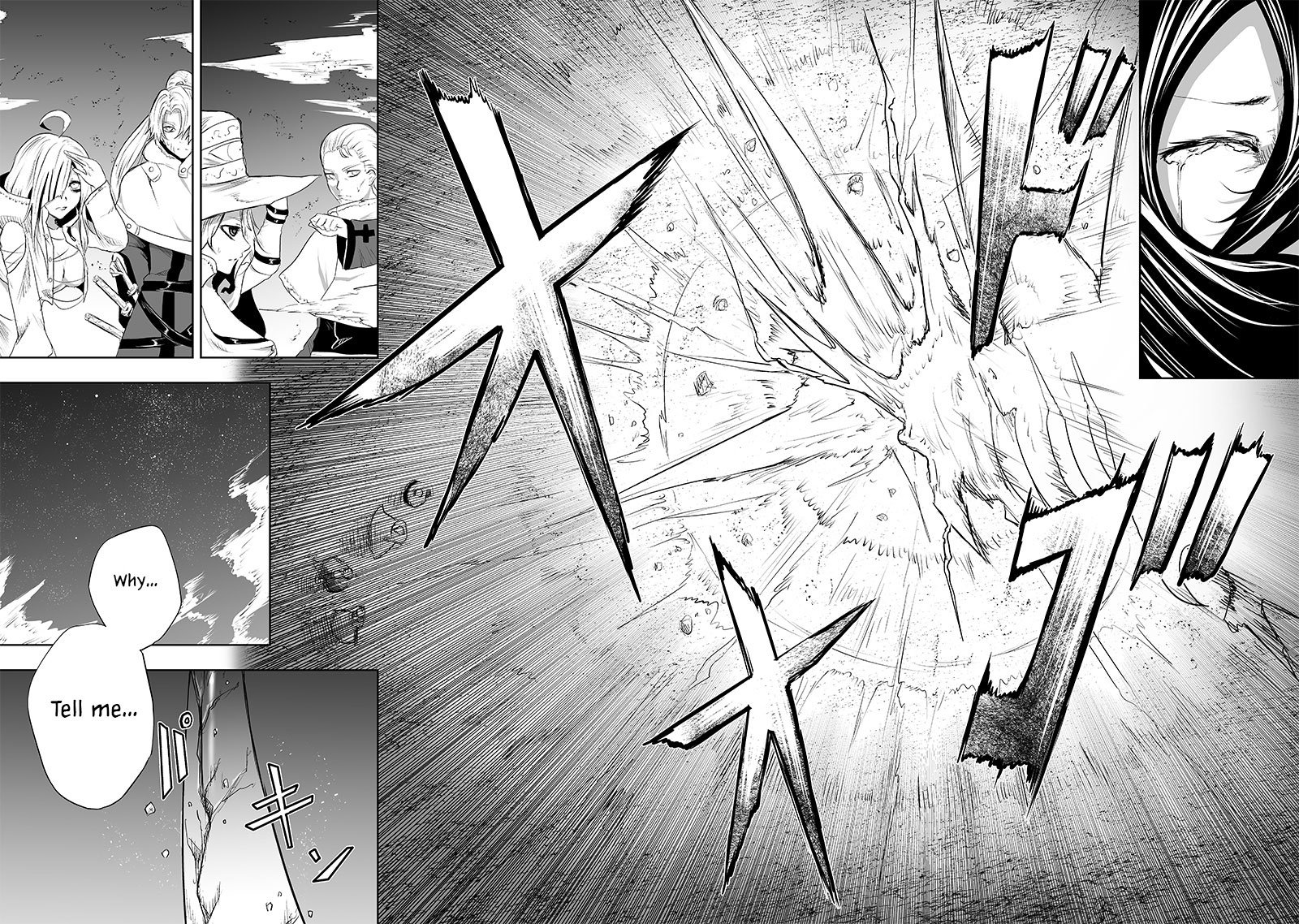Page 17 of Chapter 64