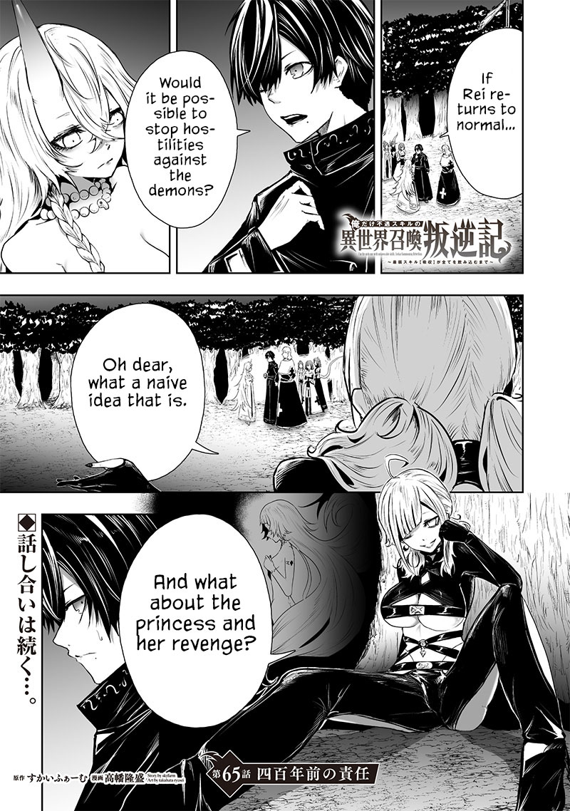 Page 2 of Chapter 65