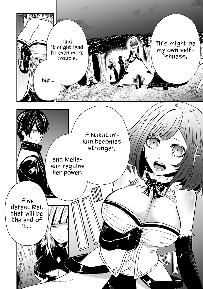 Page 7 of Chapter 65