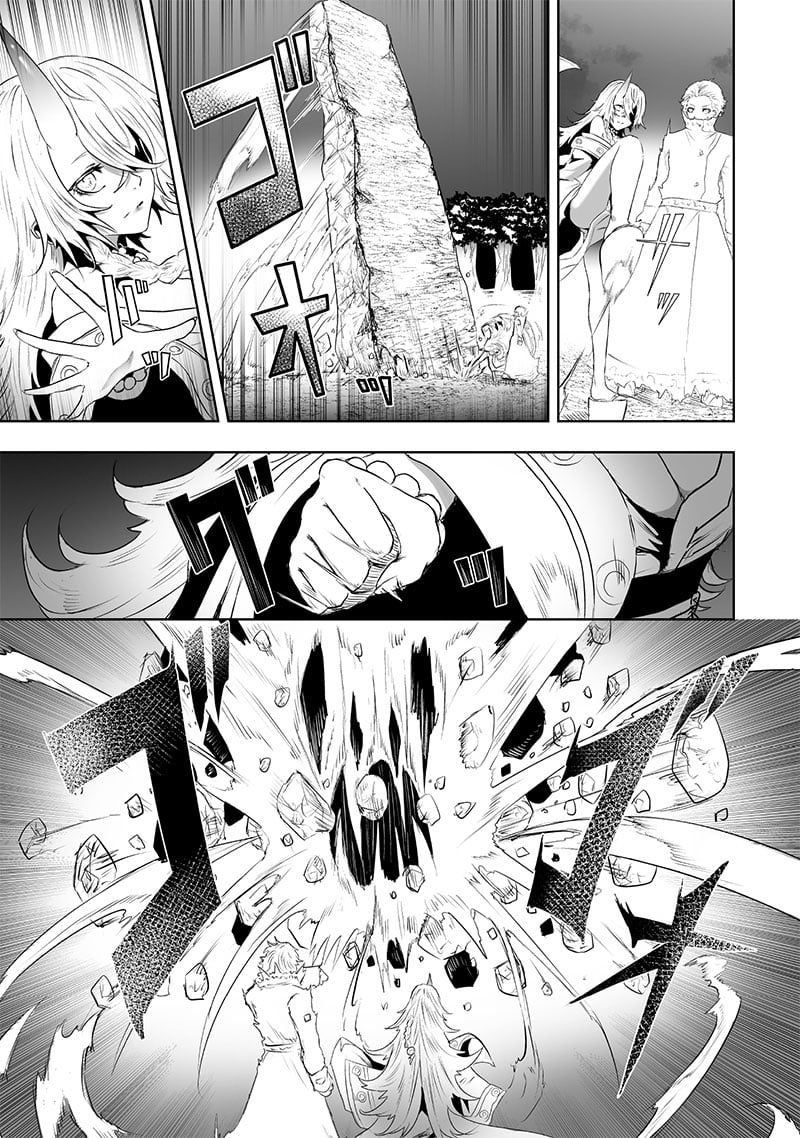 Page 15 of Chapter 65