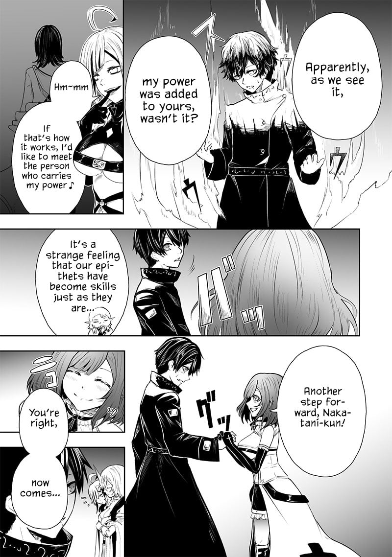 Page 19 of Chapter 65