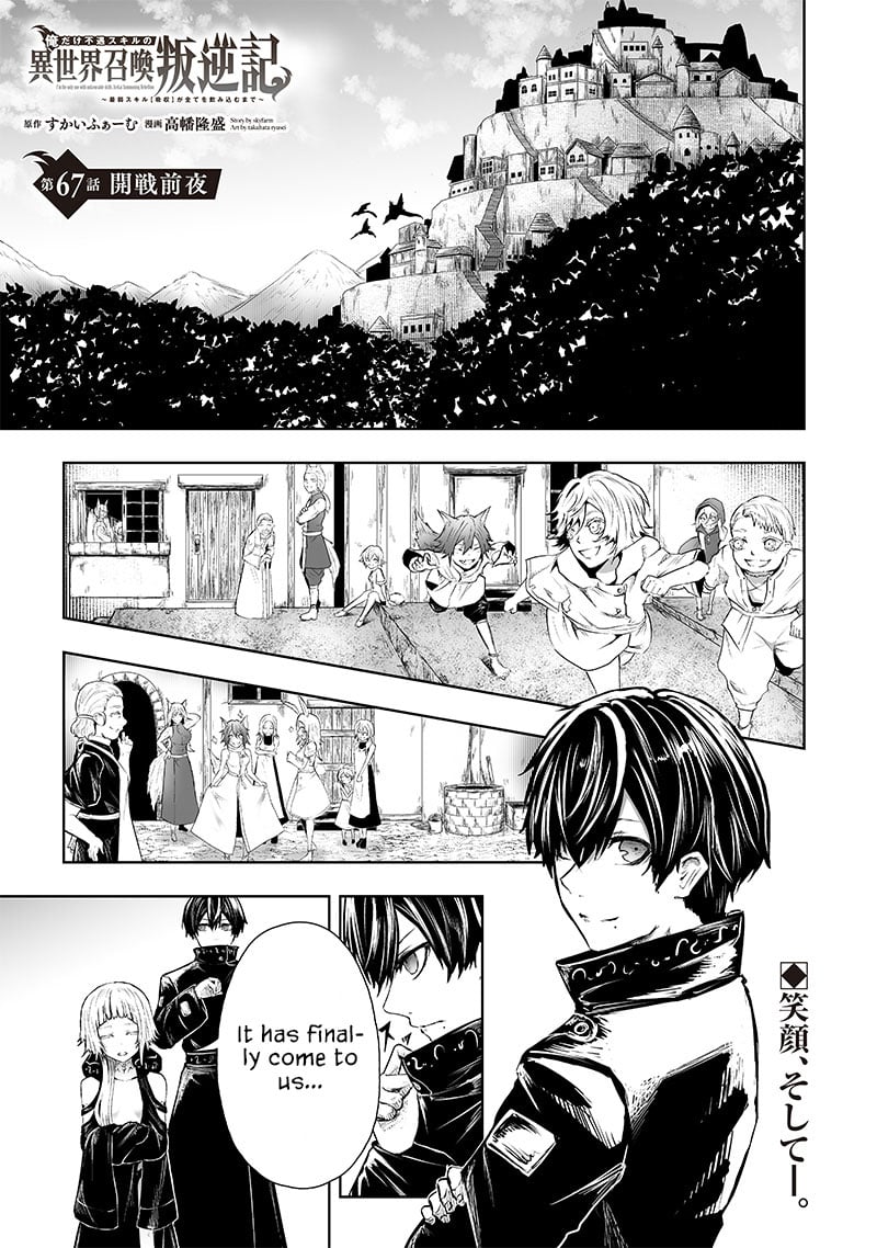 Page 2 of Chapter 67