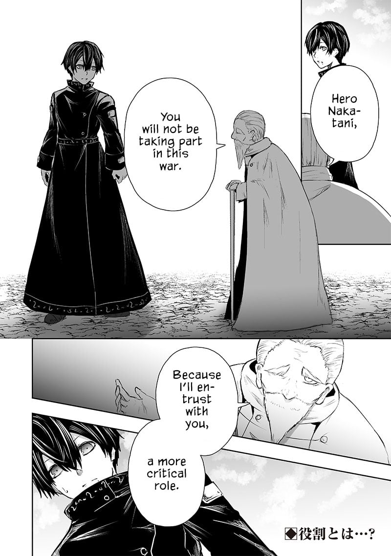 Page 19 of Chapter 67