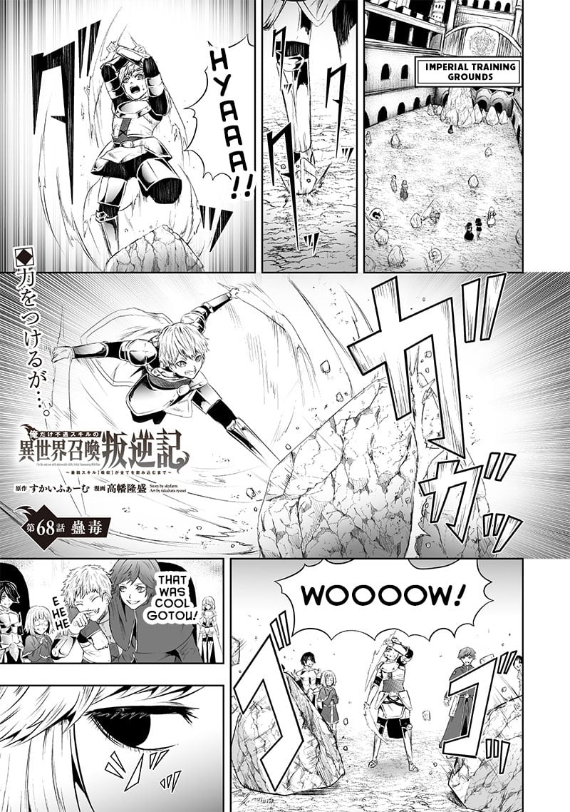 Page 2 of Chapter 68