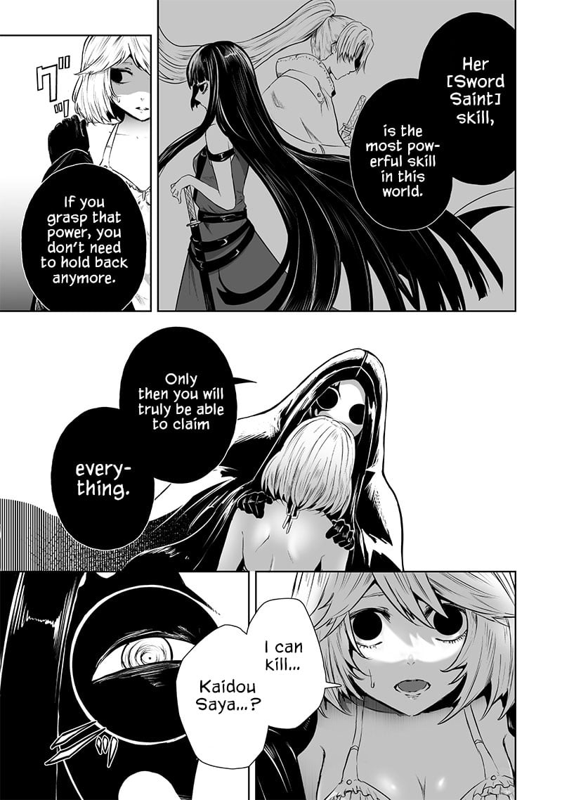 Page 12 of Chapter 68