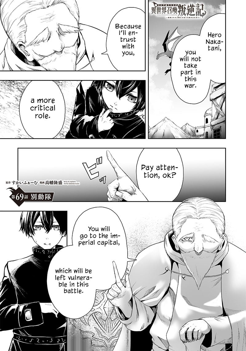 Page 2 of Chapter 69