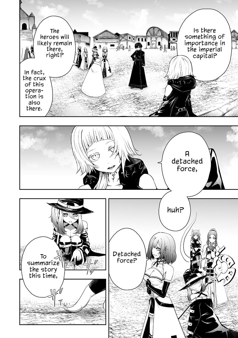 Page 3 of Chapter 69