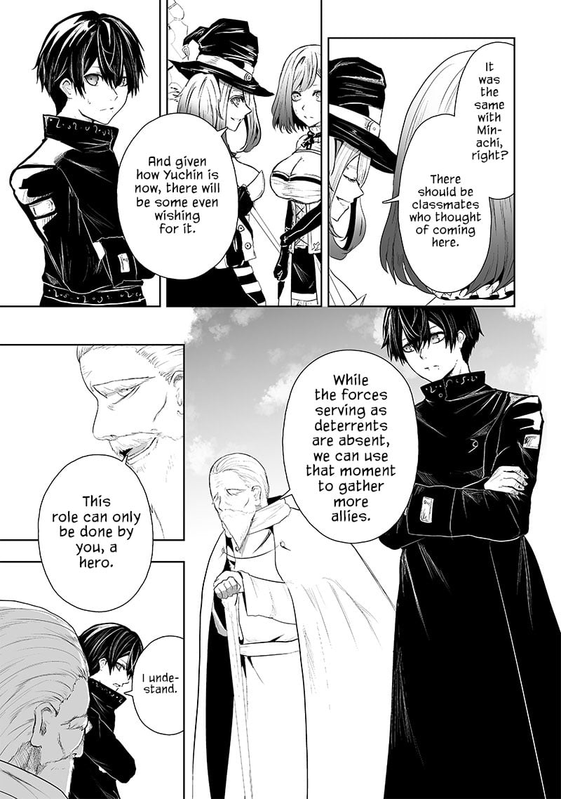 Page 12 of Chapter 69