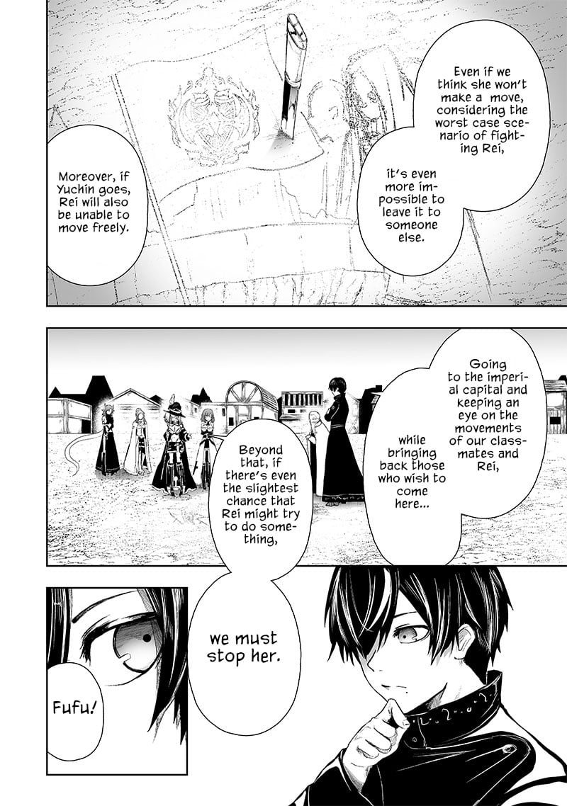 Page 13 of Chapter 69