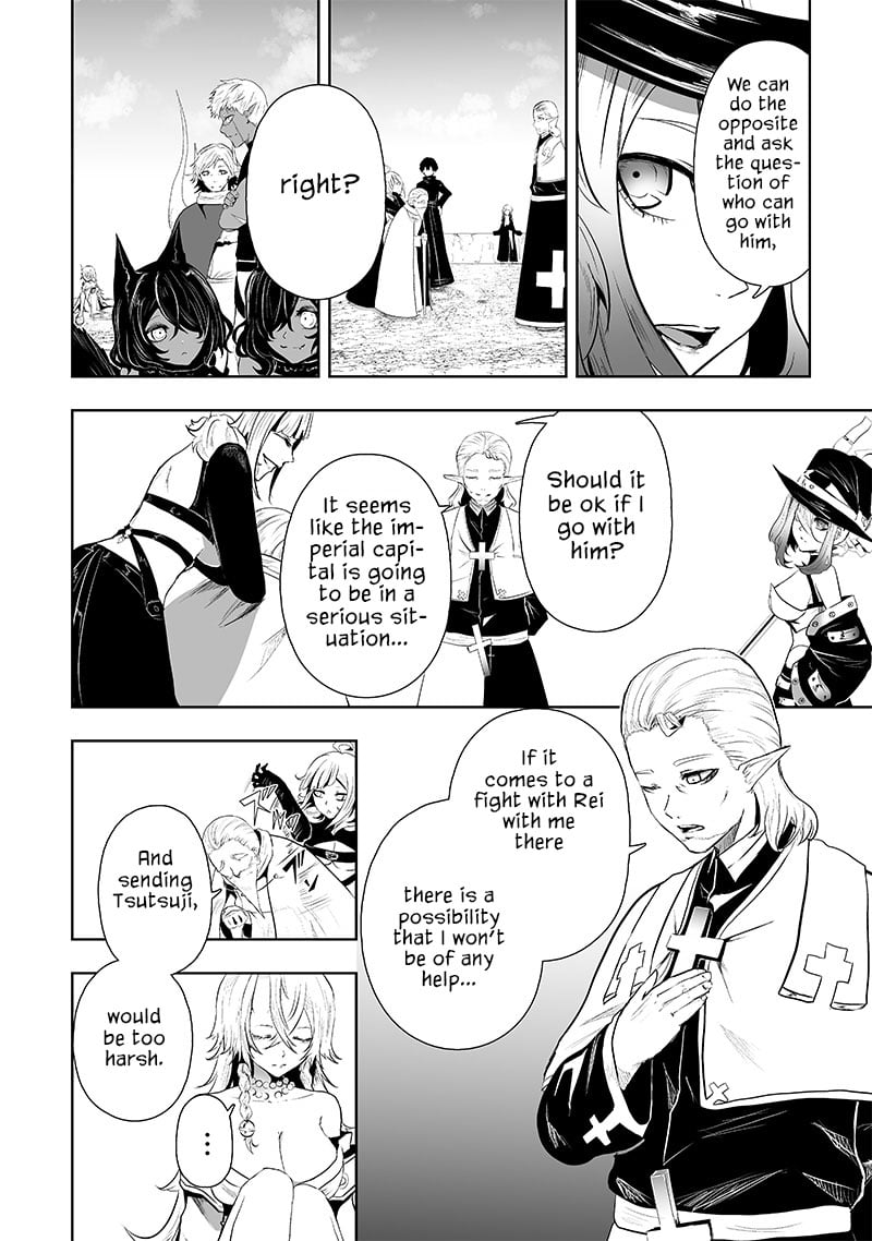 Page 15 of Chapter 69