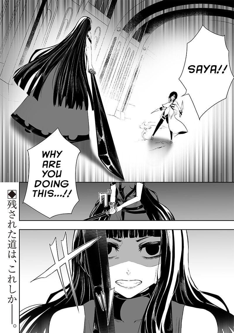 Page 19 of Chapter 69