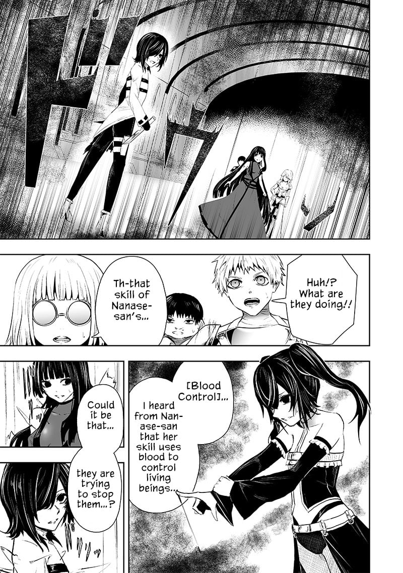 Page 12 of Chapter 70