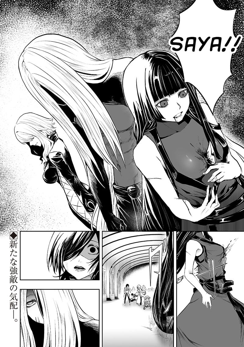 Page 21 of Chapter 70