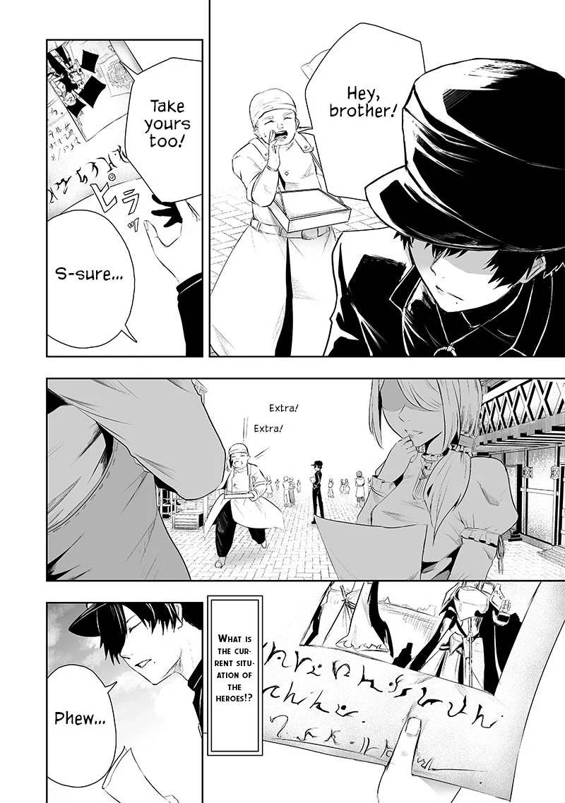 Page 3 of Chapter 71