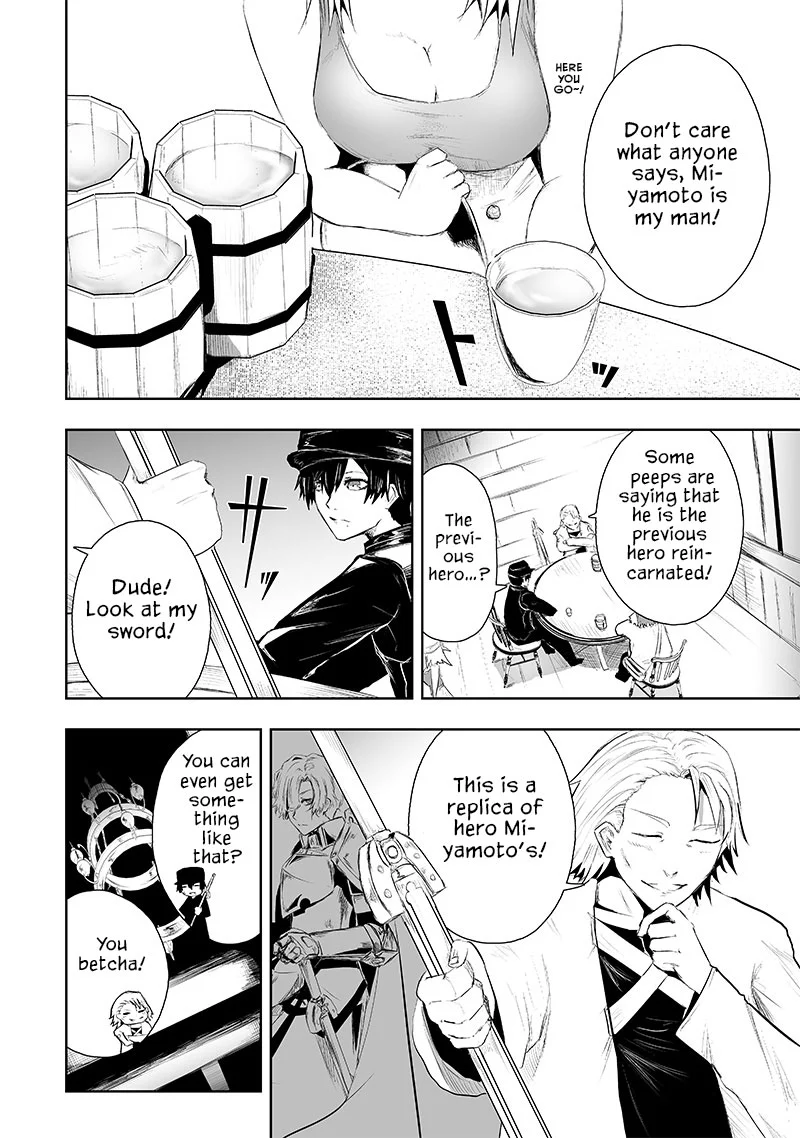 Page 9 of Chapter 71